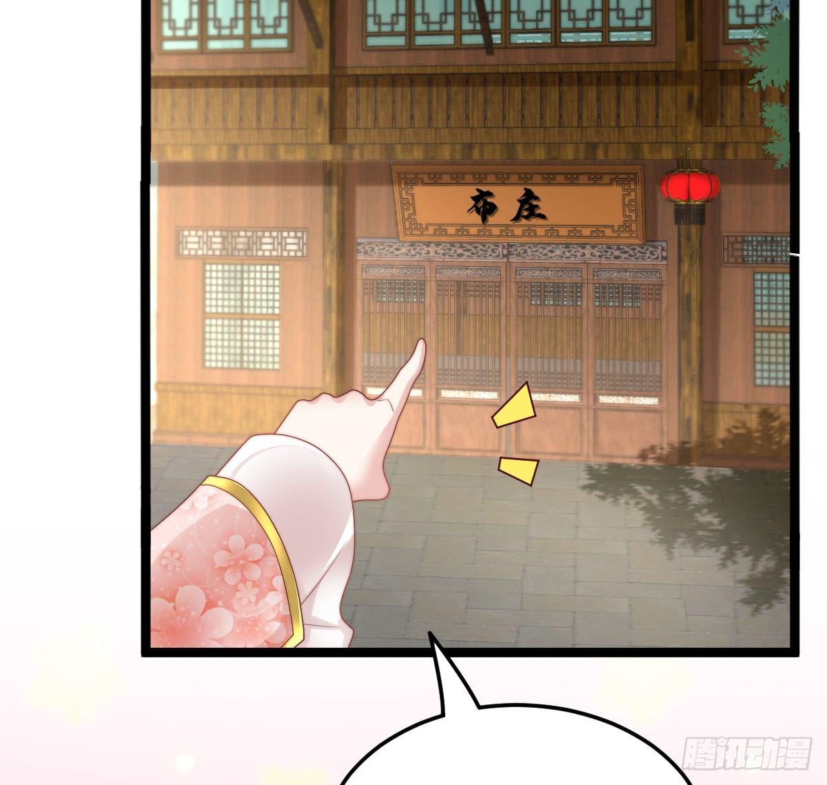 《我在古代养男人》小姐姐帮我穿衣服 第9页