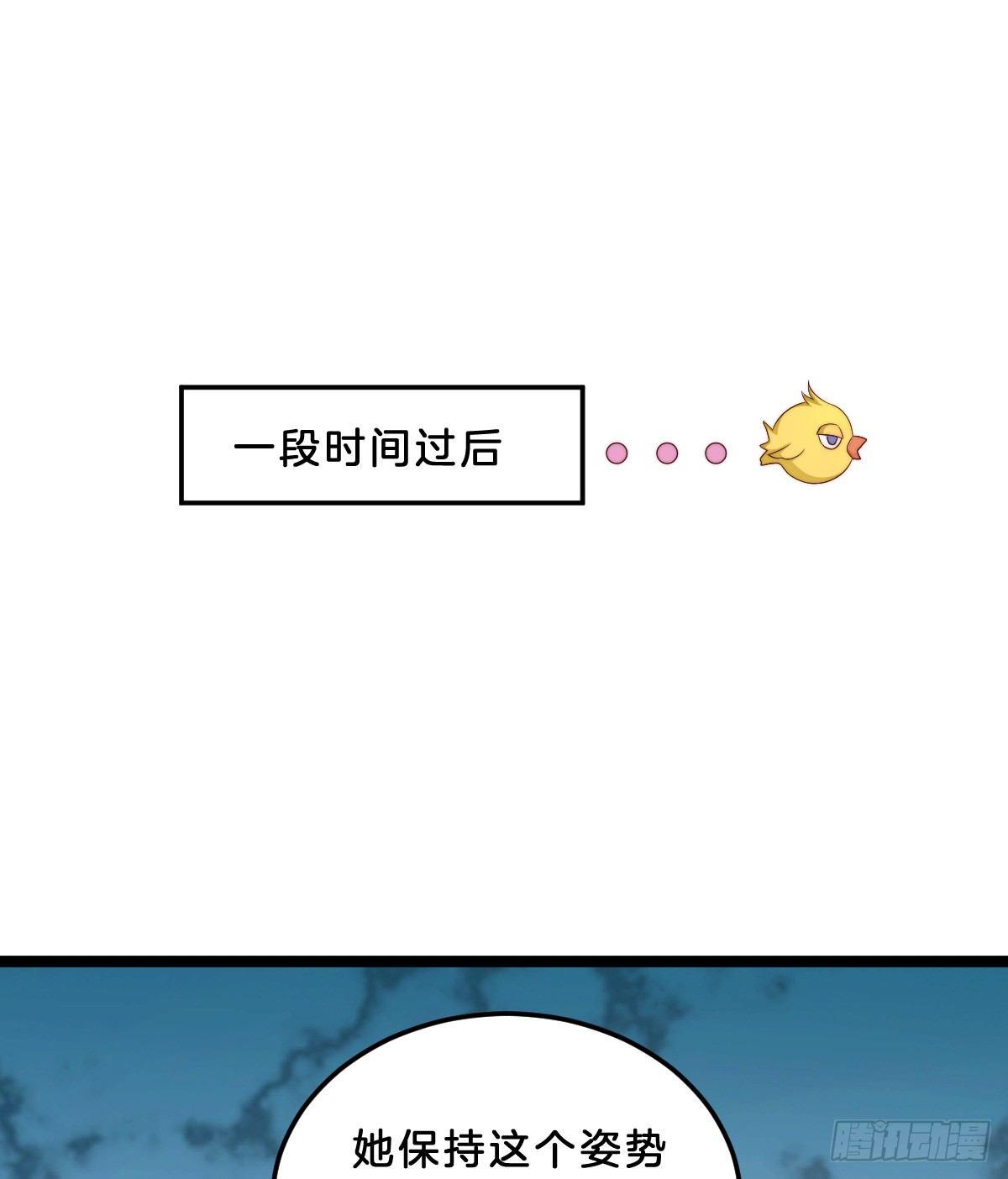 《我在古代养男人》嘴炮王者 第23页