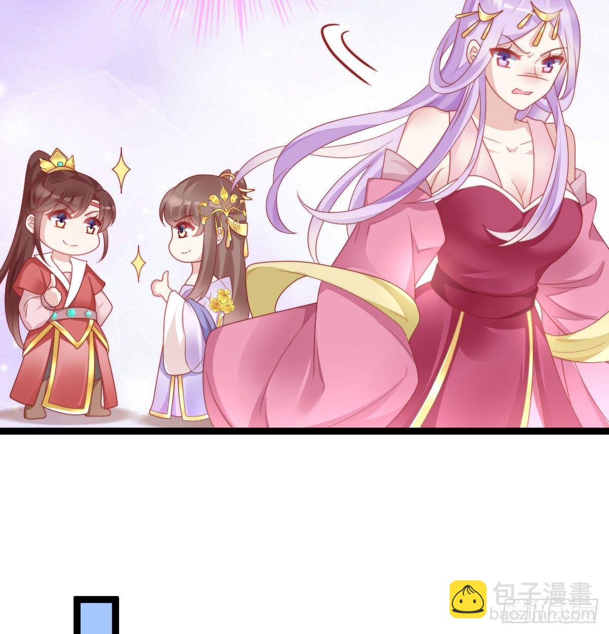《我在古代养男人》嘴炮王者 第31页