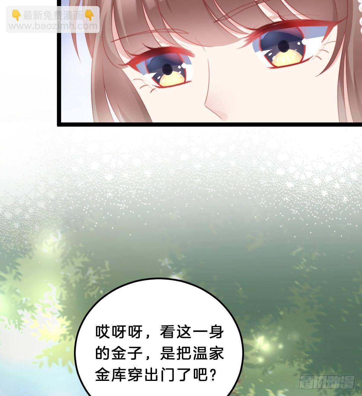 《我在古代养男人》塑料闺蜜情 第20页