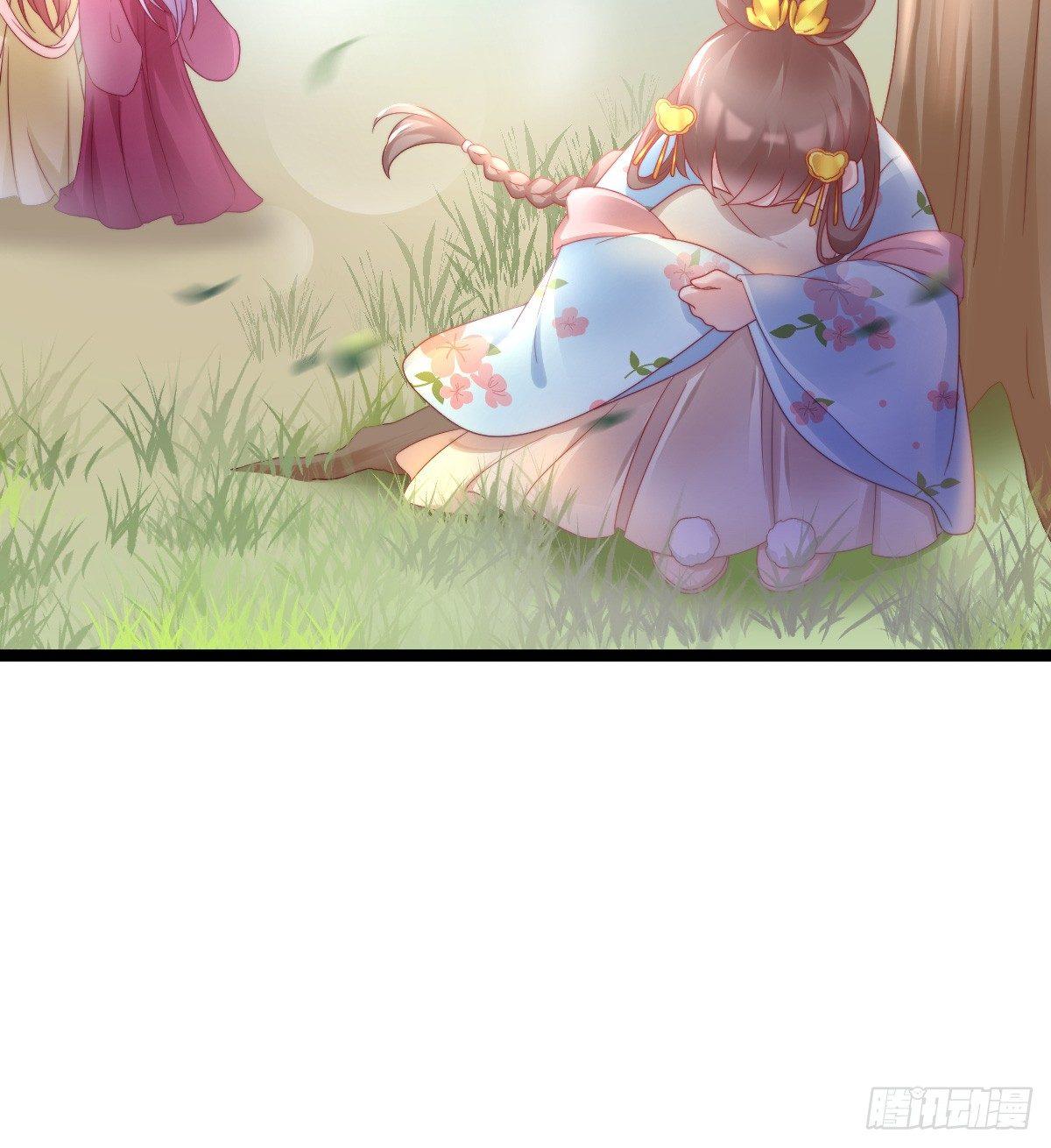 《我在古代养男人》塑料闺蜜情 第24页
