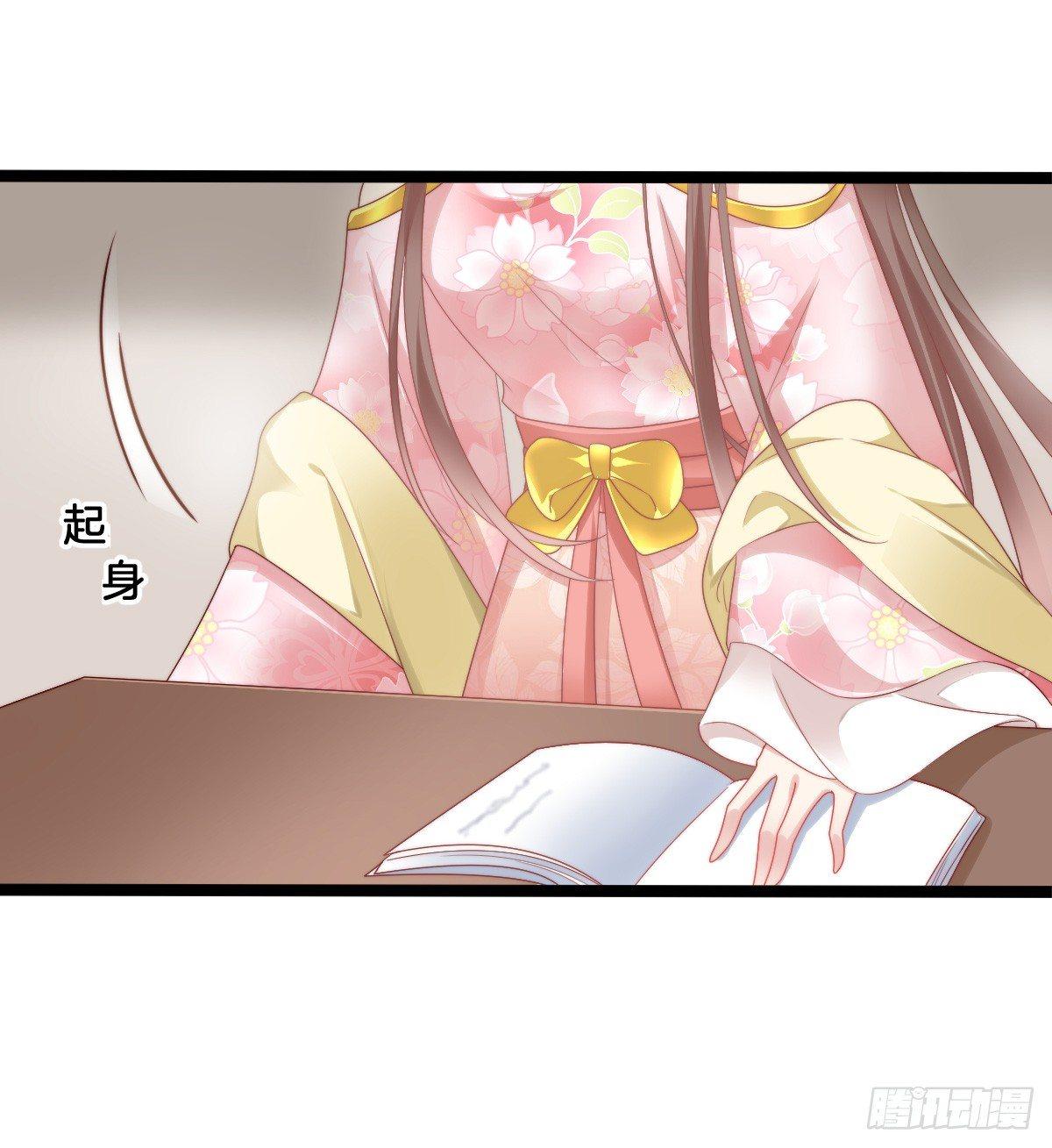 《我在古代养男人》塑料闺蜜情 第25页