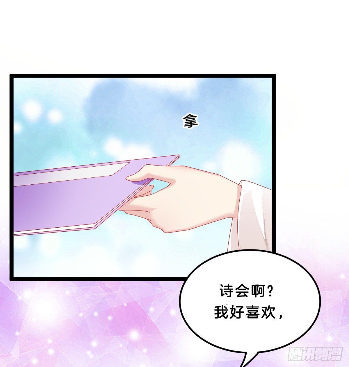 《我在古代养男人》塑料闺蜜情 第26页