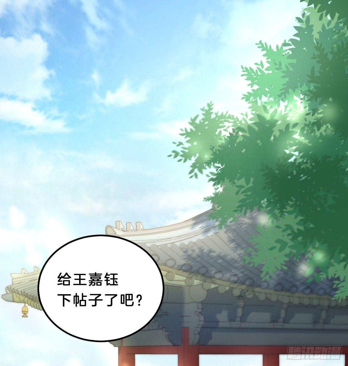 《我在古代养男人》塑料闺蜜情 第29页