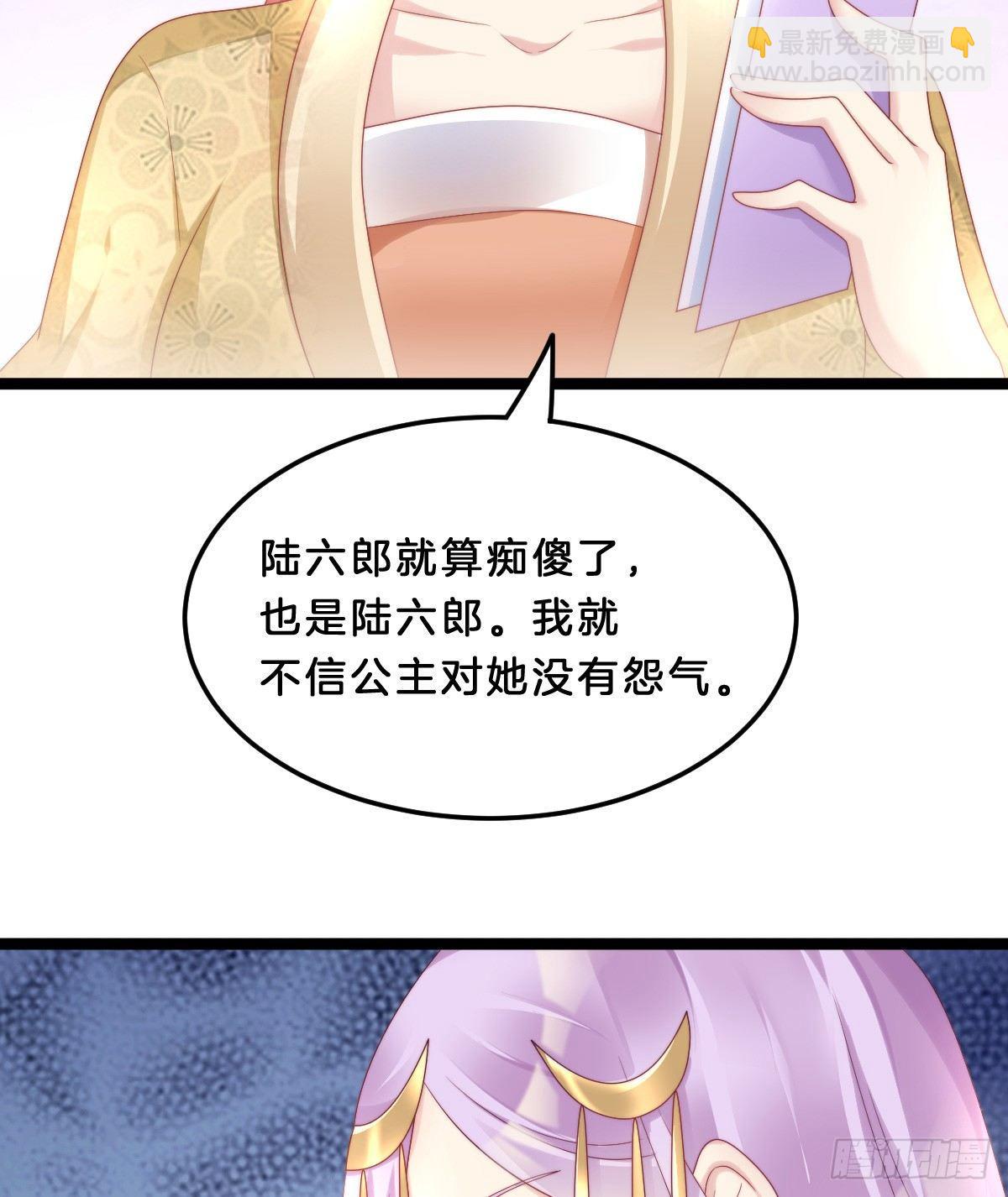 《我在古代养男人》塑料闺蜜情 第37页