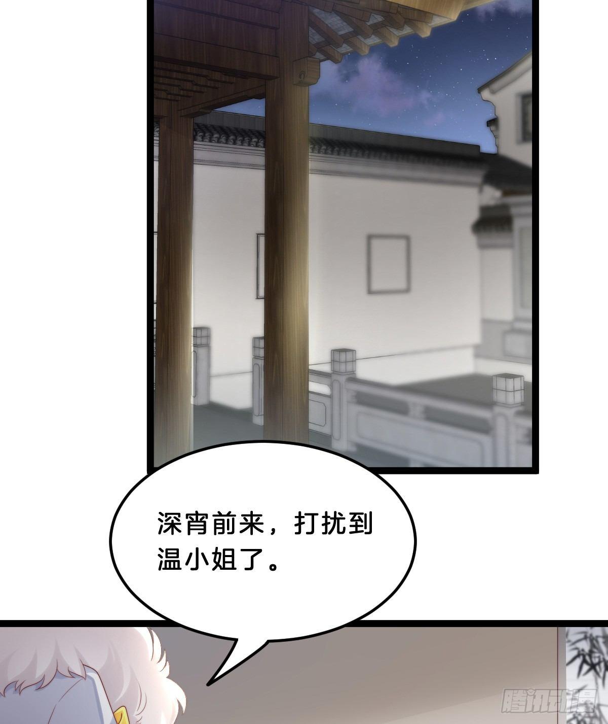《我在古代养男人》塑料闺蜜情 第41页