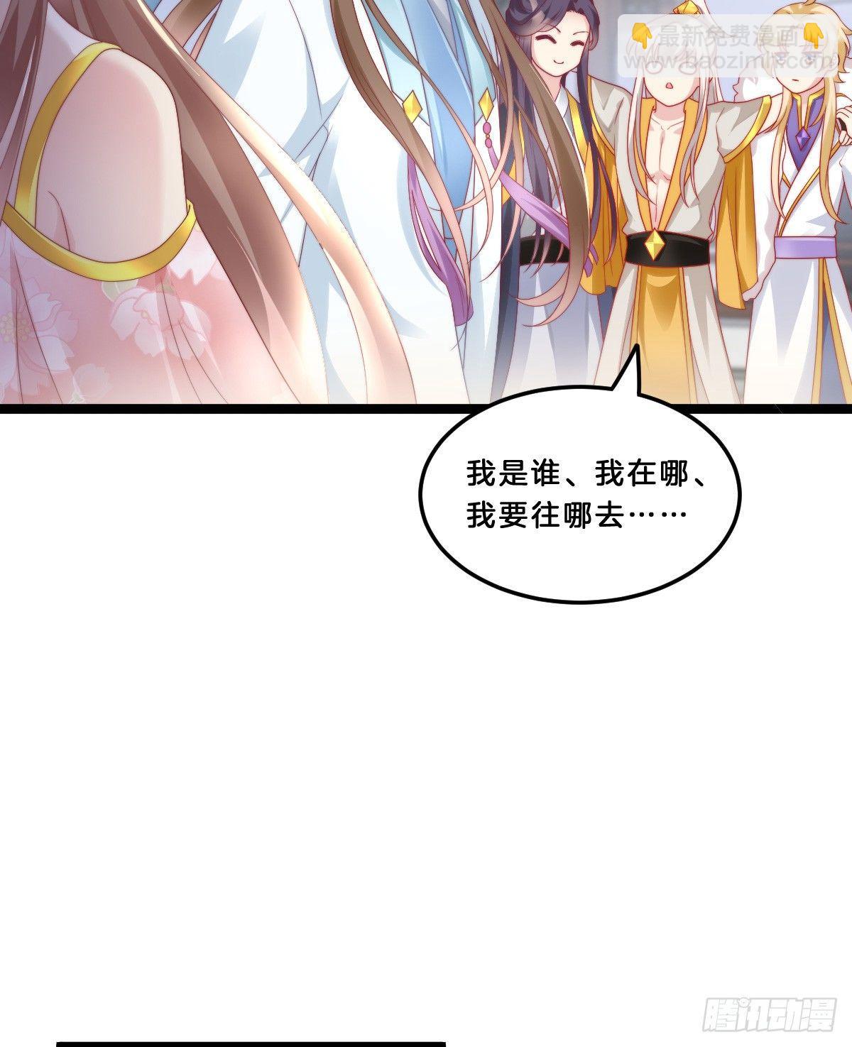 《我在古代养男人》塑料闺蜜情 第5页