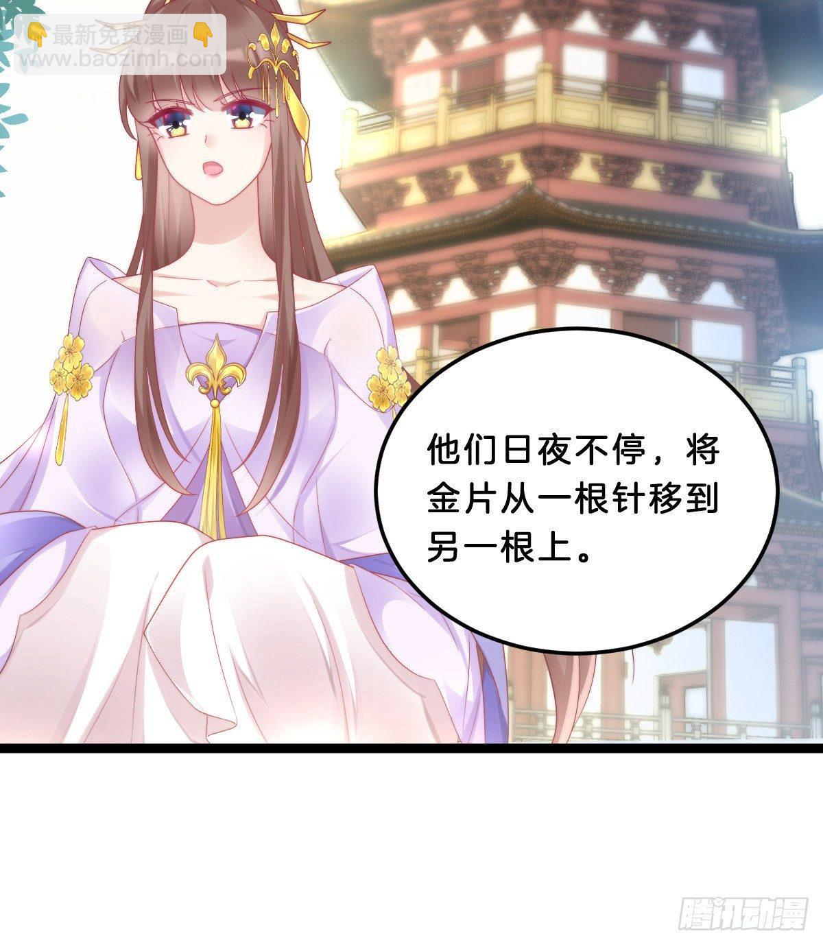《我在古代养男人》果然好戏 第42页