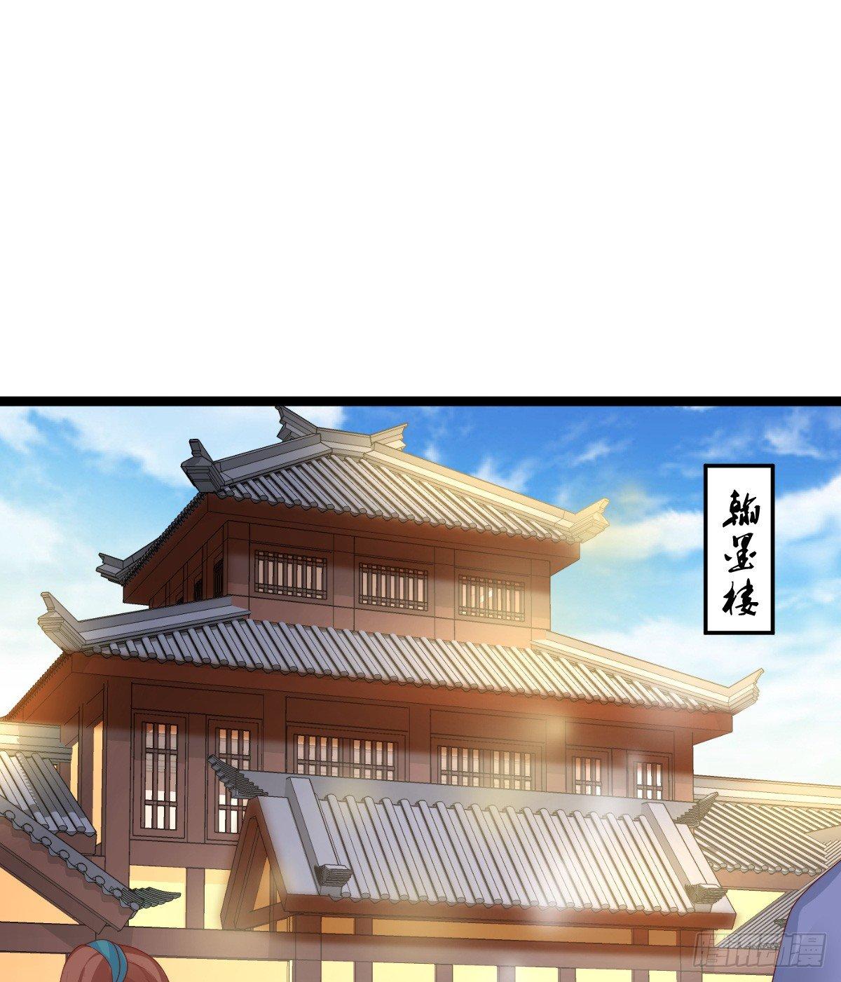 《我在古代养男人》富贵险中求 第19页