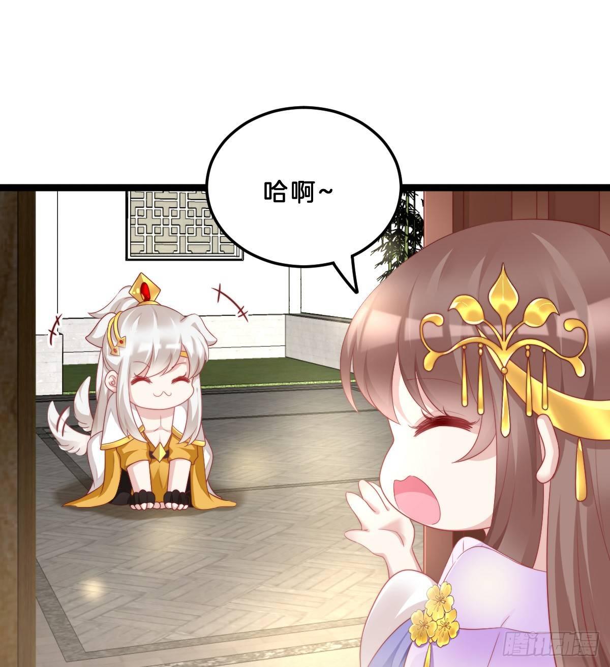 《我在古代养男人》富贵险中求 第3页