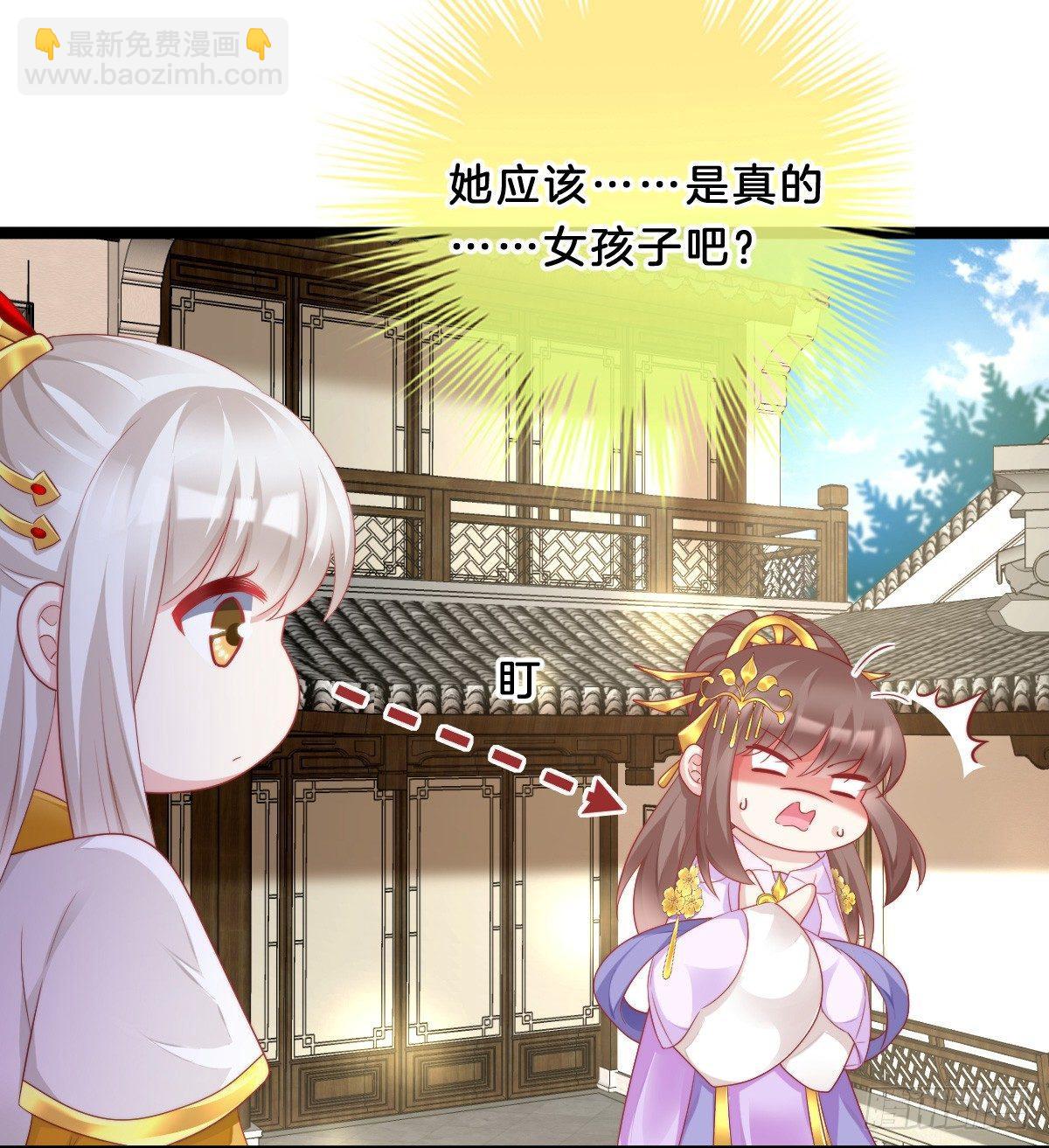 《我在古代养男人》富贵险中求 第8页
