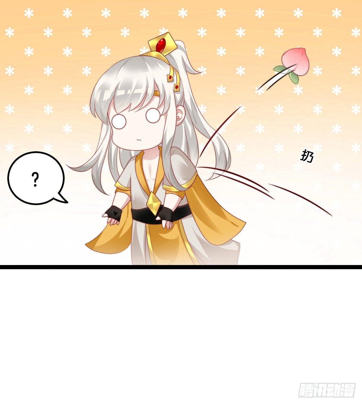 《我在古代养男人》我不吐了！ 第26页