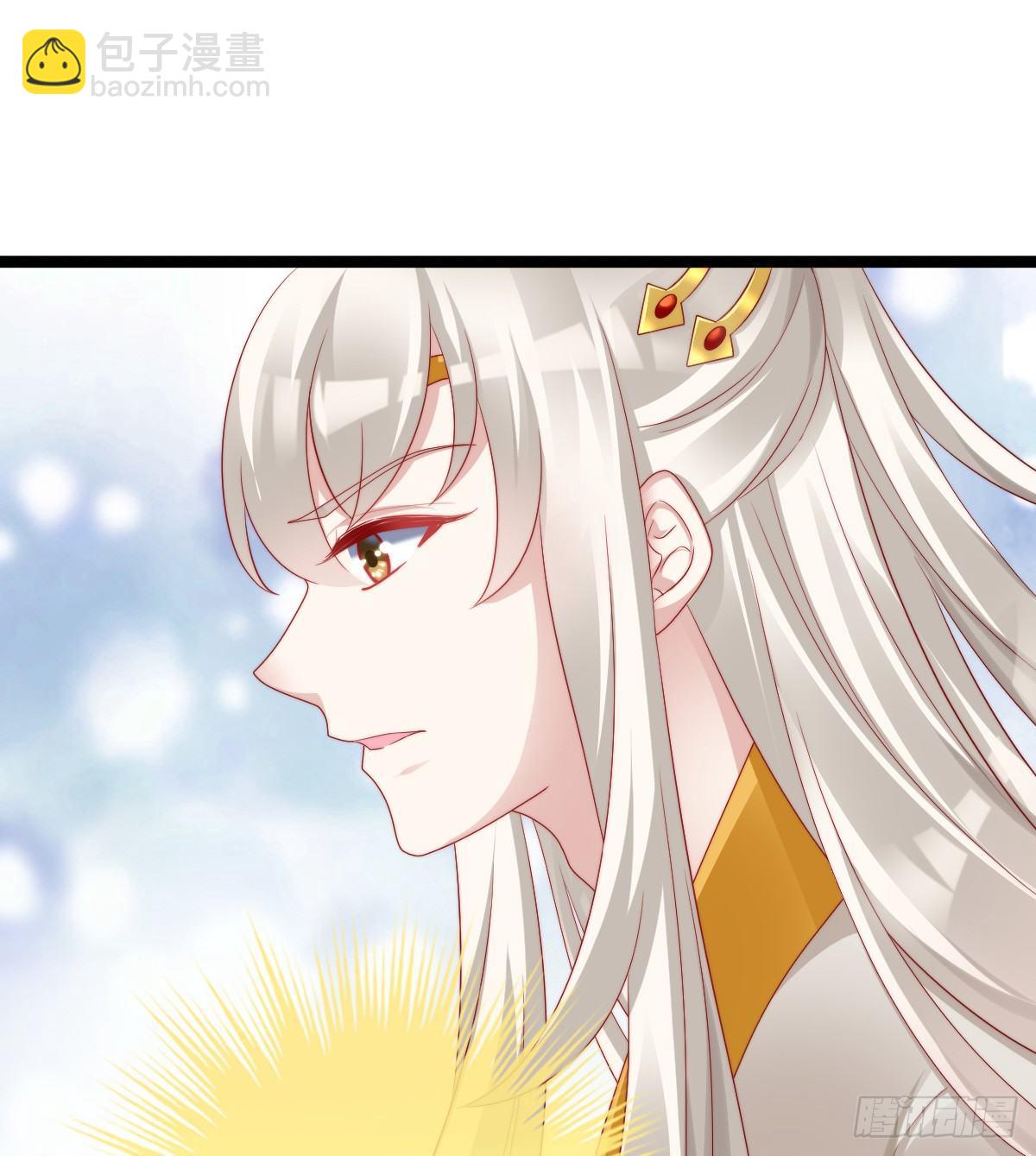 《我在古代养男人》我不吐了！ 第47页