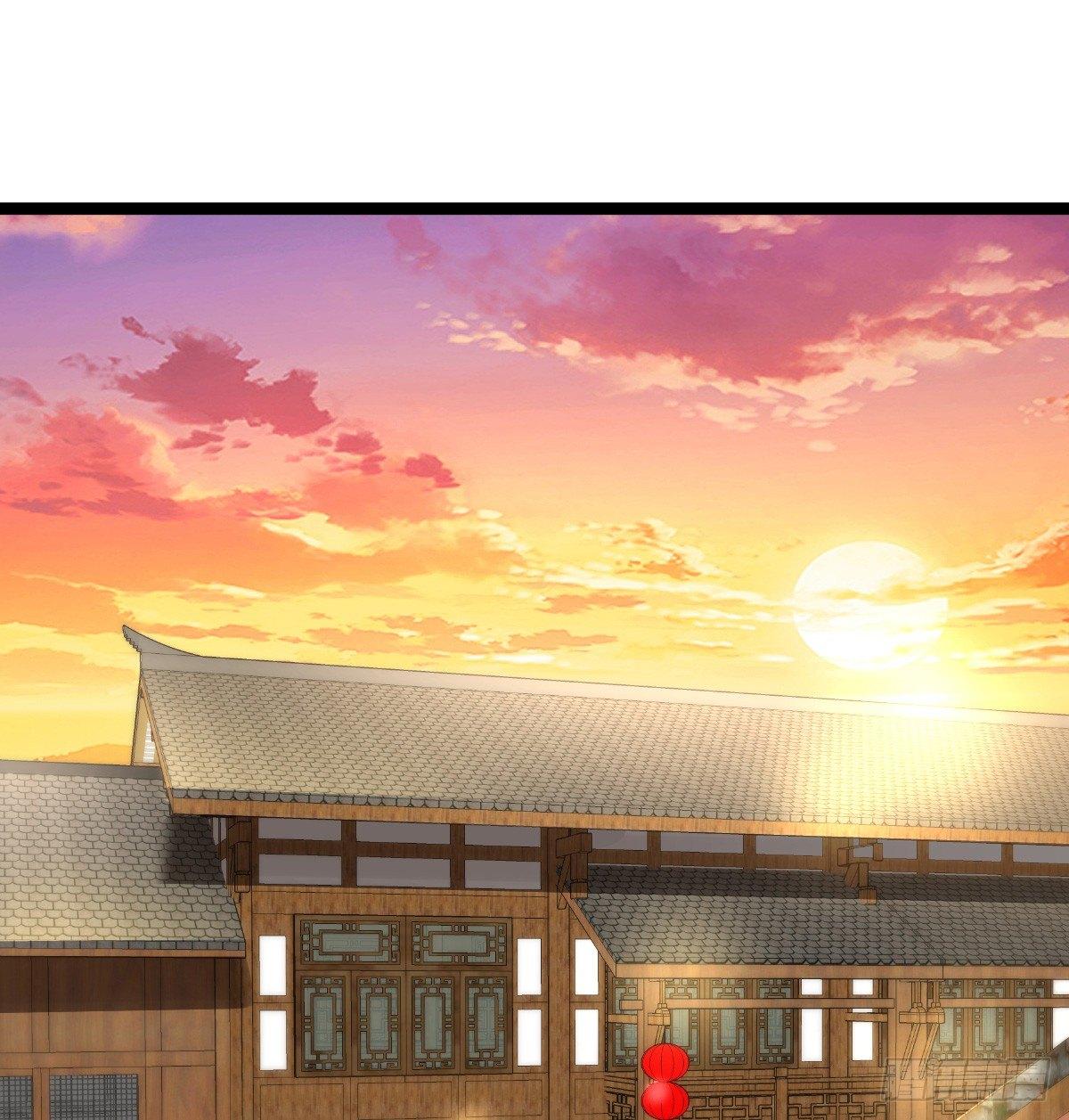 《我在古代养男人》大橘已定？！ 第41页