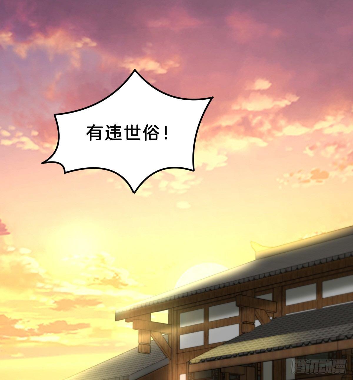 《我在古代养男人》她与我有婚约 第19页