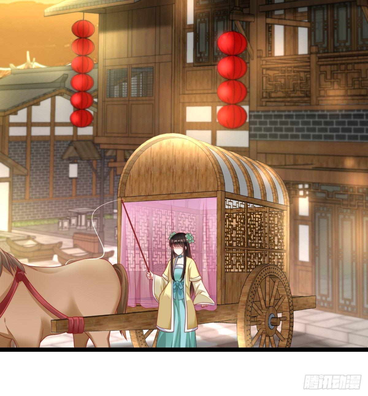 《我在古代养男人》她与我有婚约 第20页