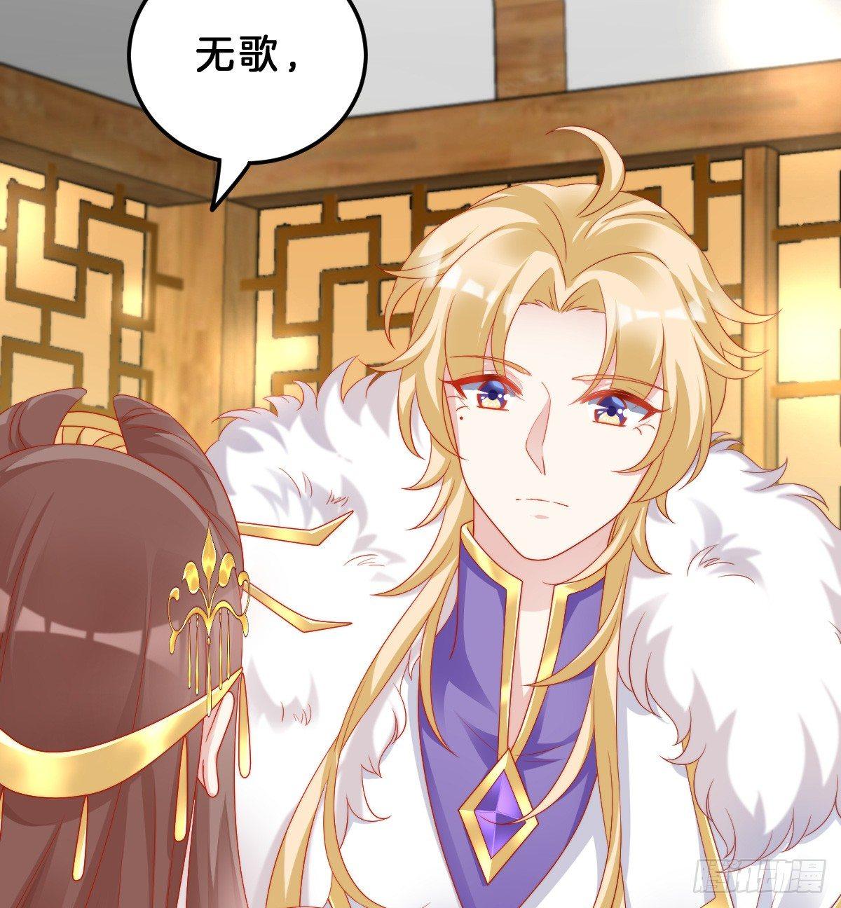 《我在古代养男人》她与我有婚约 第32页