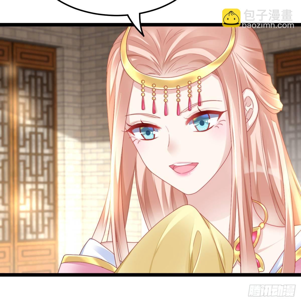 《我在古代养男人》她与我有婚约 第5页