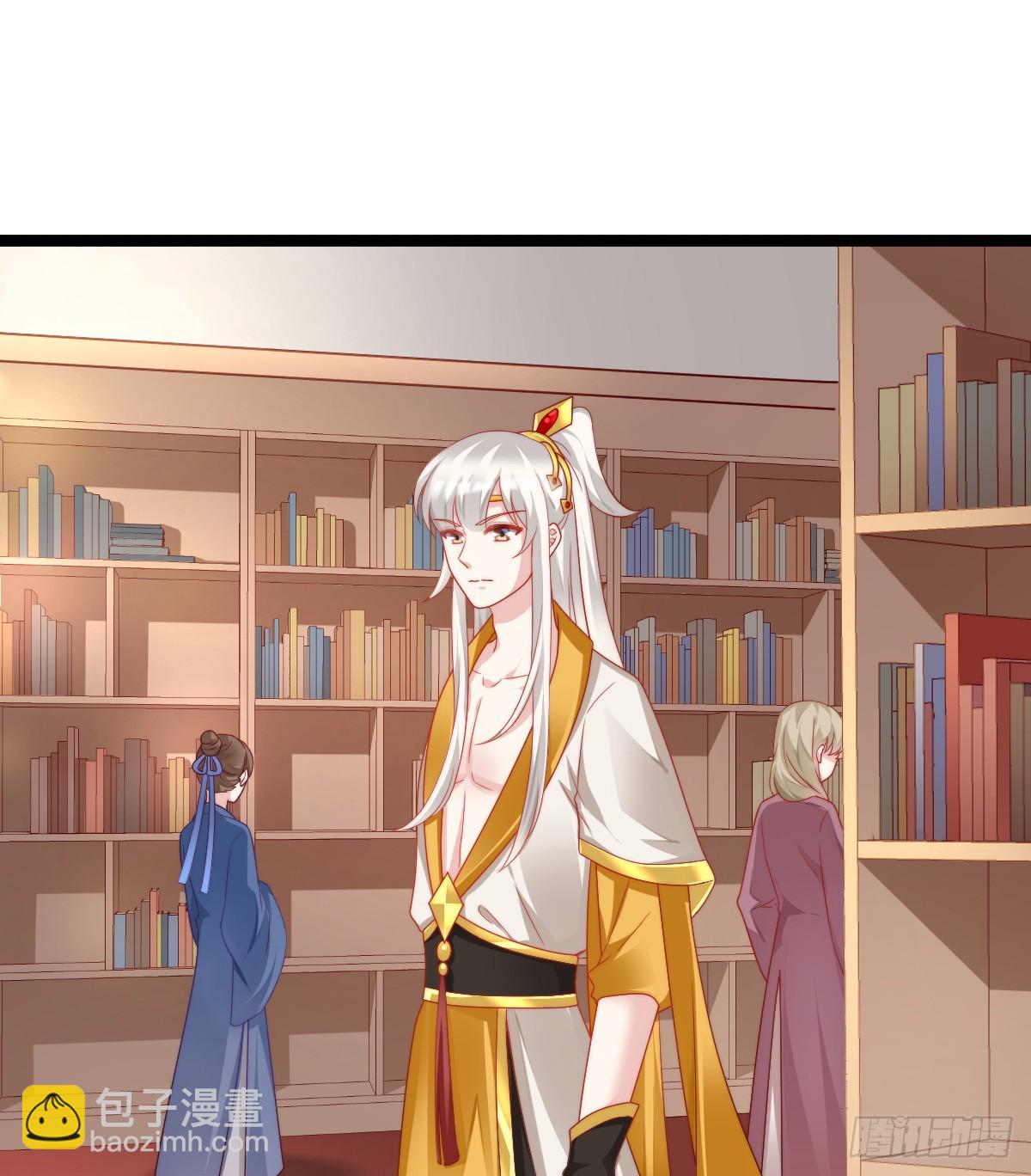 《我在古代养男人》知难而煺，迎难直上 第3页