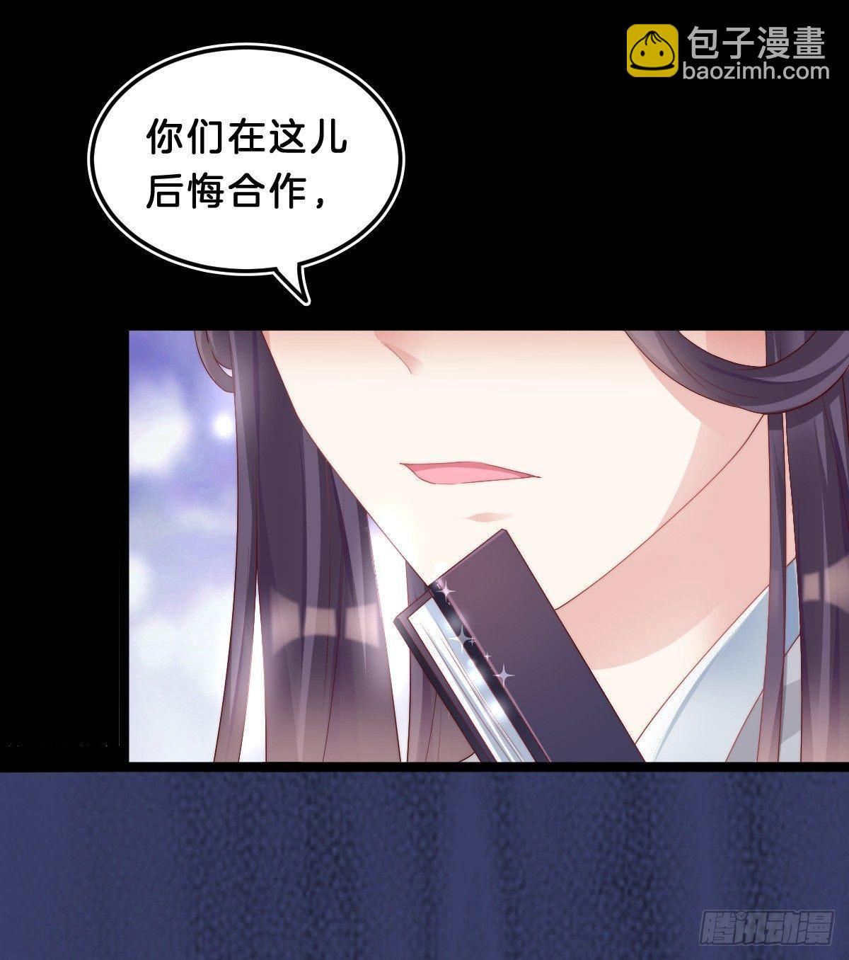《我在古代养男人》挂牌出售 第16页