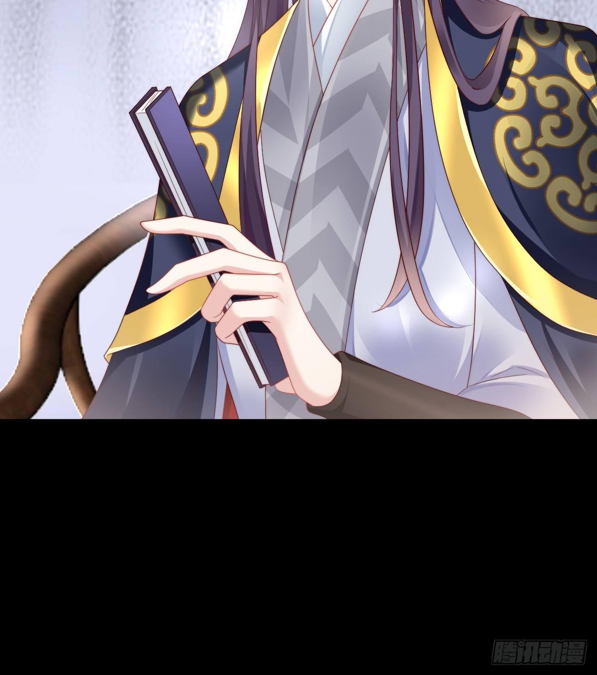 《我在古代养男人》挂牌出售 第18页