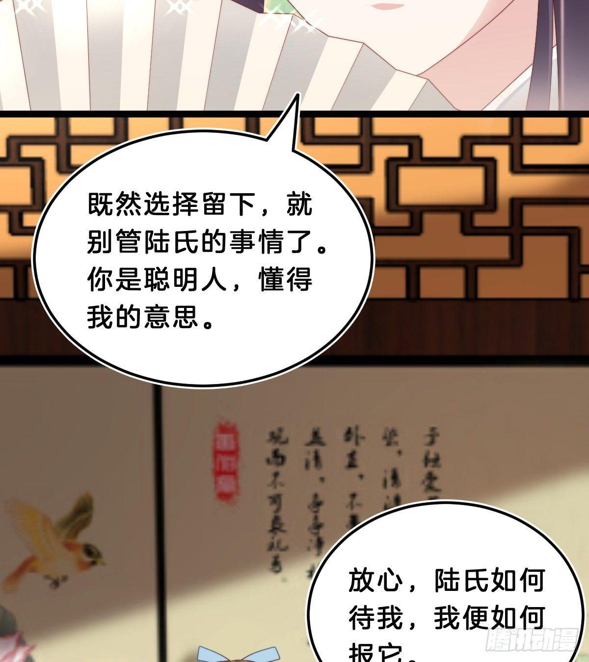 《我在古代养男人》挂牌出售 第23页