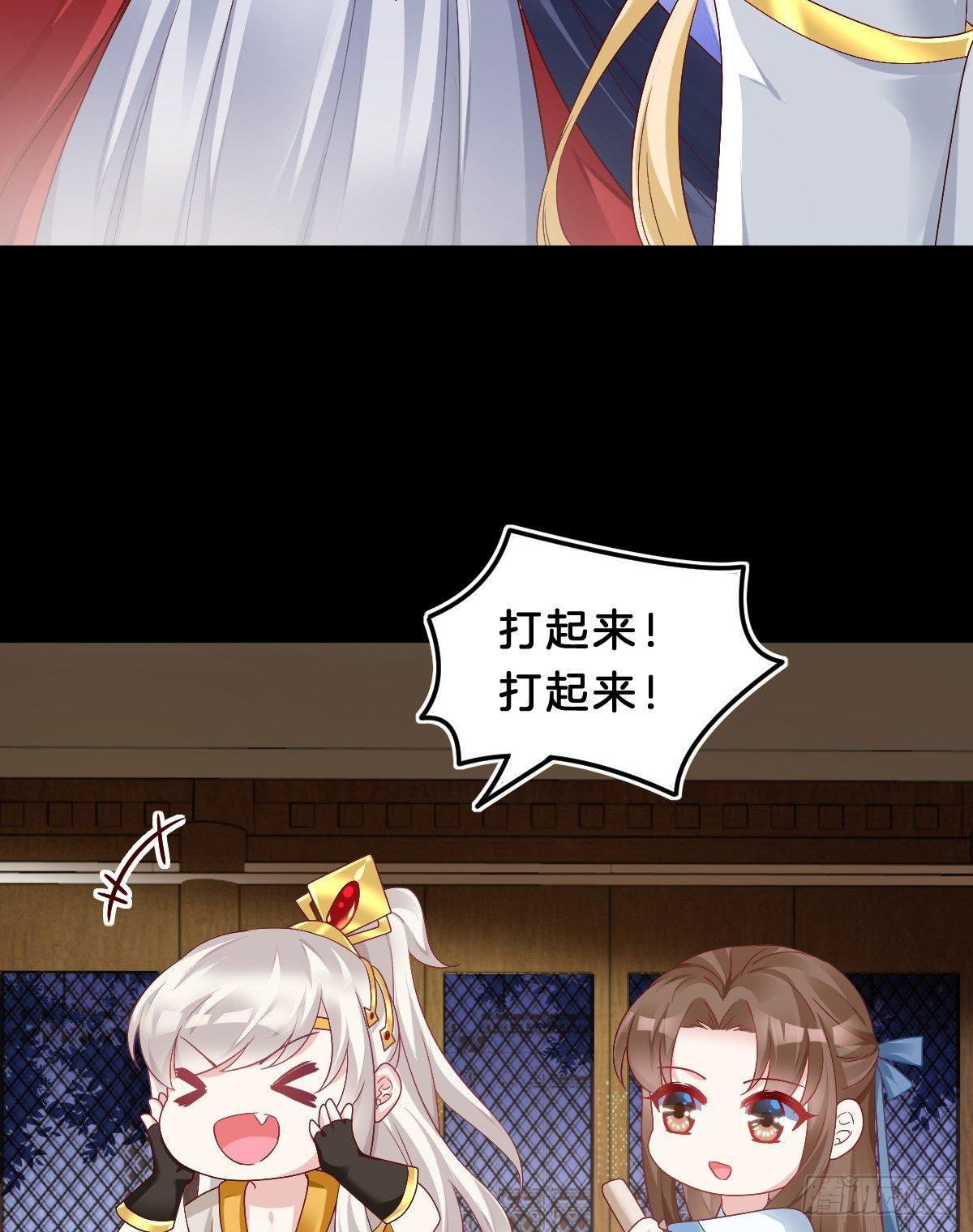 《我在古代养男人》挂牌出售 第31页