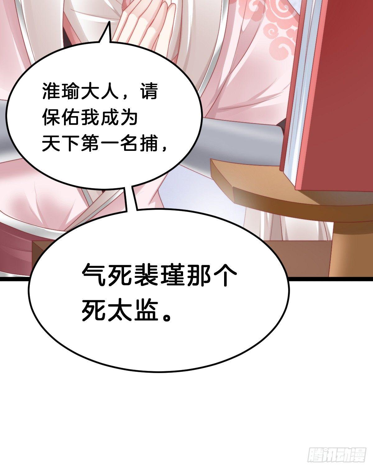 《我在古代养男人》娇妻美妾！ 第10页