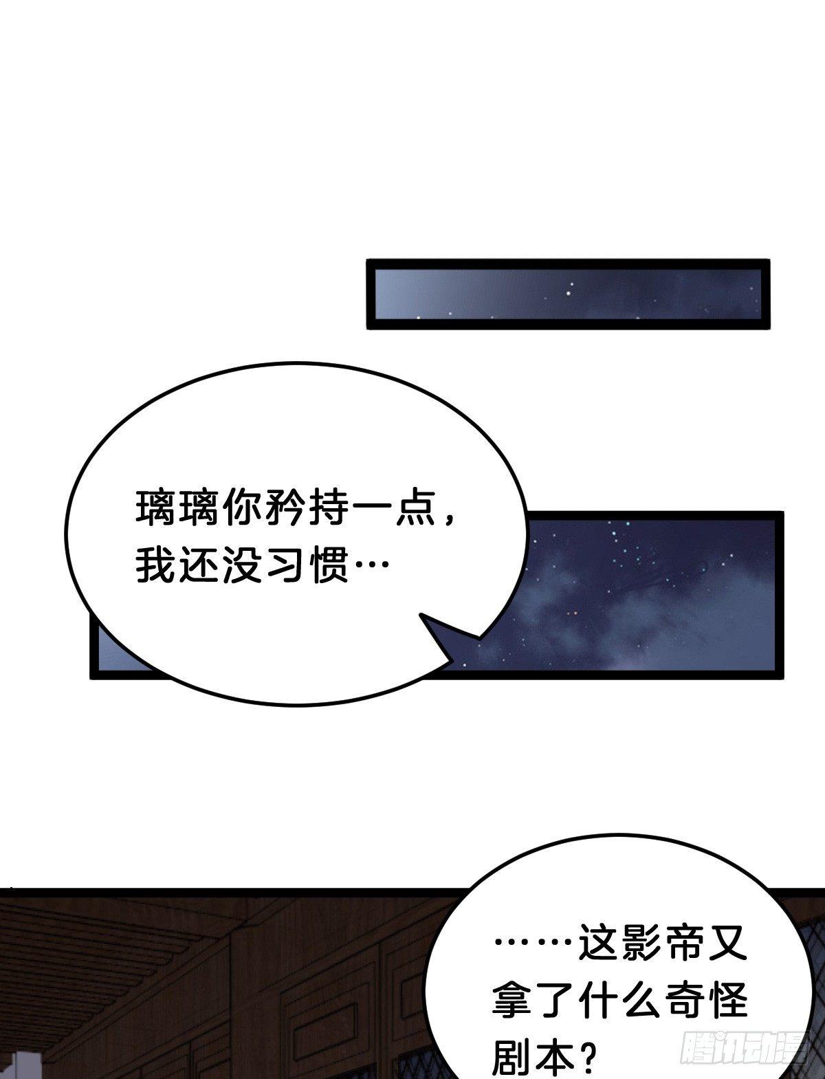 《我在古代养男人》娇妻美妾！ 第11页