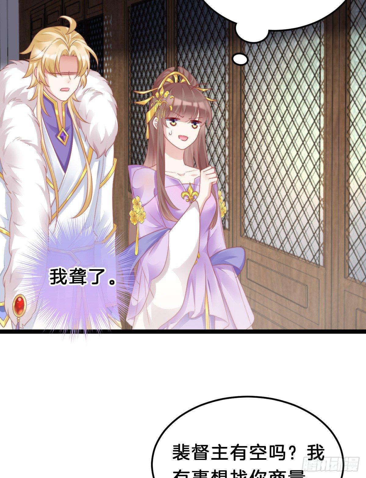 《我在古代养男人》娇妻美妾！ 第12页
