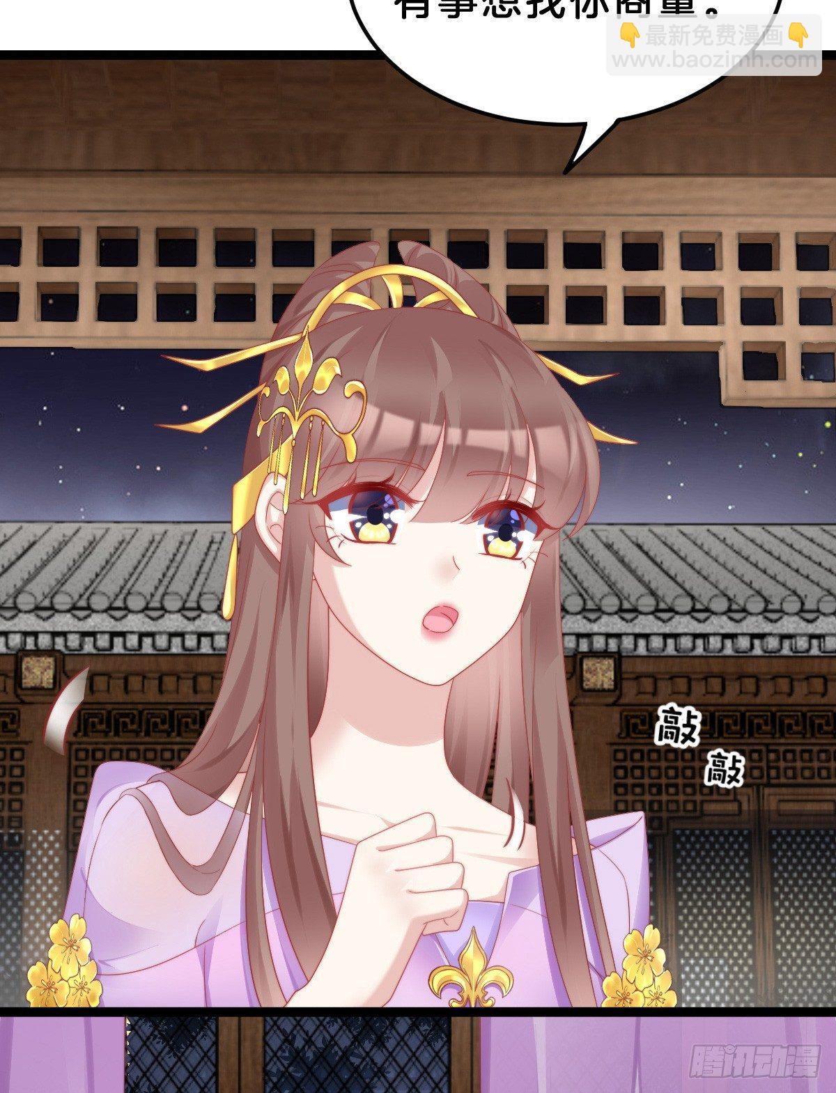 《我在古代养男人》娇妻美妾！ 第13页