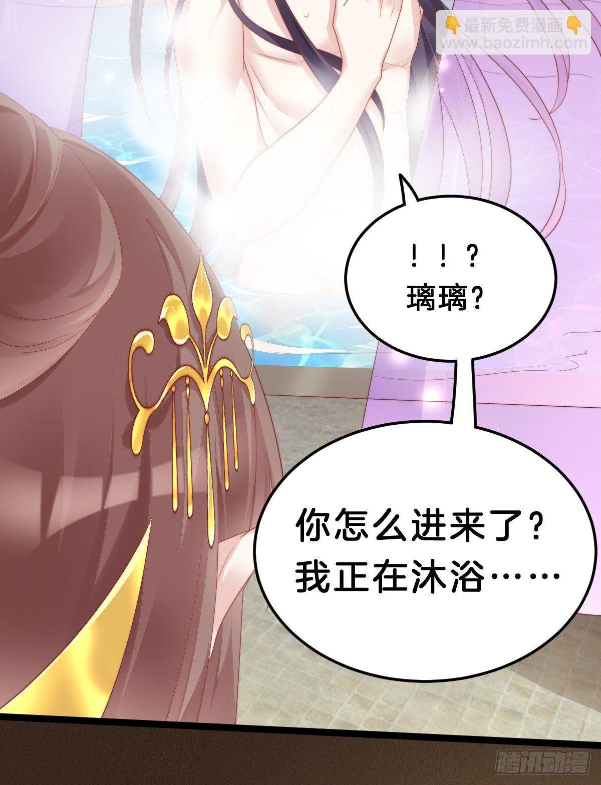 《我在古代养男人》娇妻美妾！ 第17页