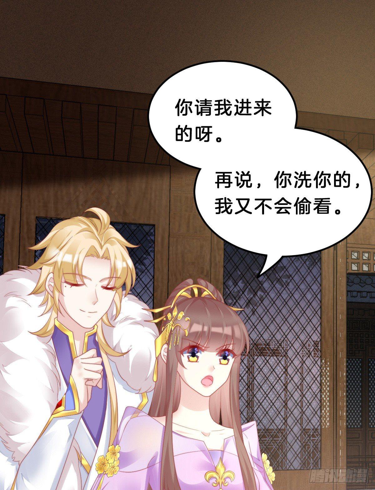 《我在古代养男人》娇妻美妾！ 第18页