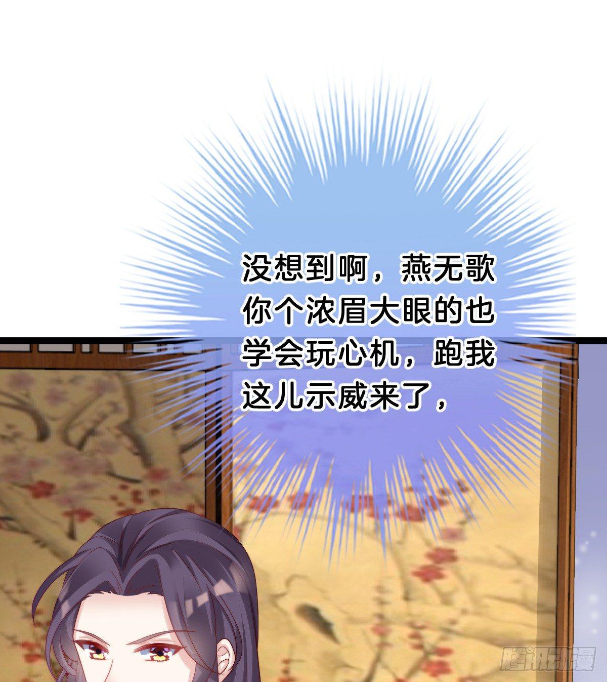 《我在古代养男人》娇妻美妾！ 第21页