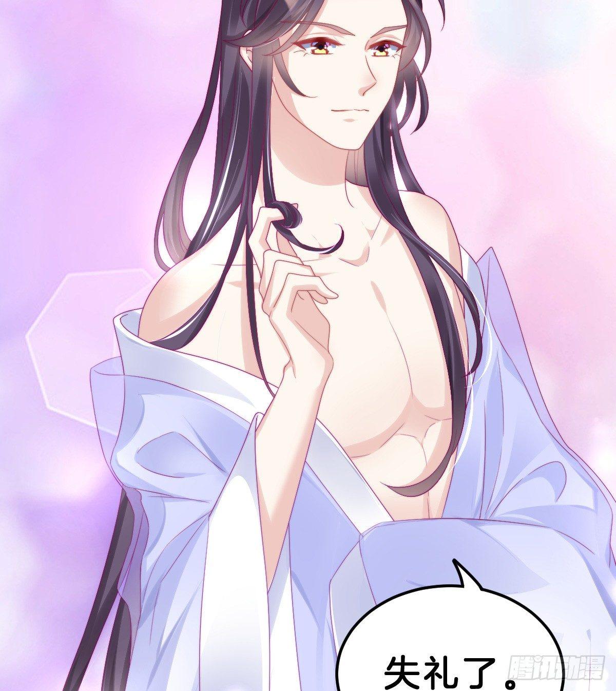 《我在古代养男人》娇妻美妾！ 第26页