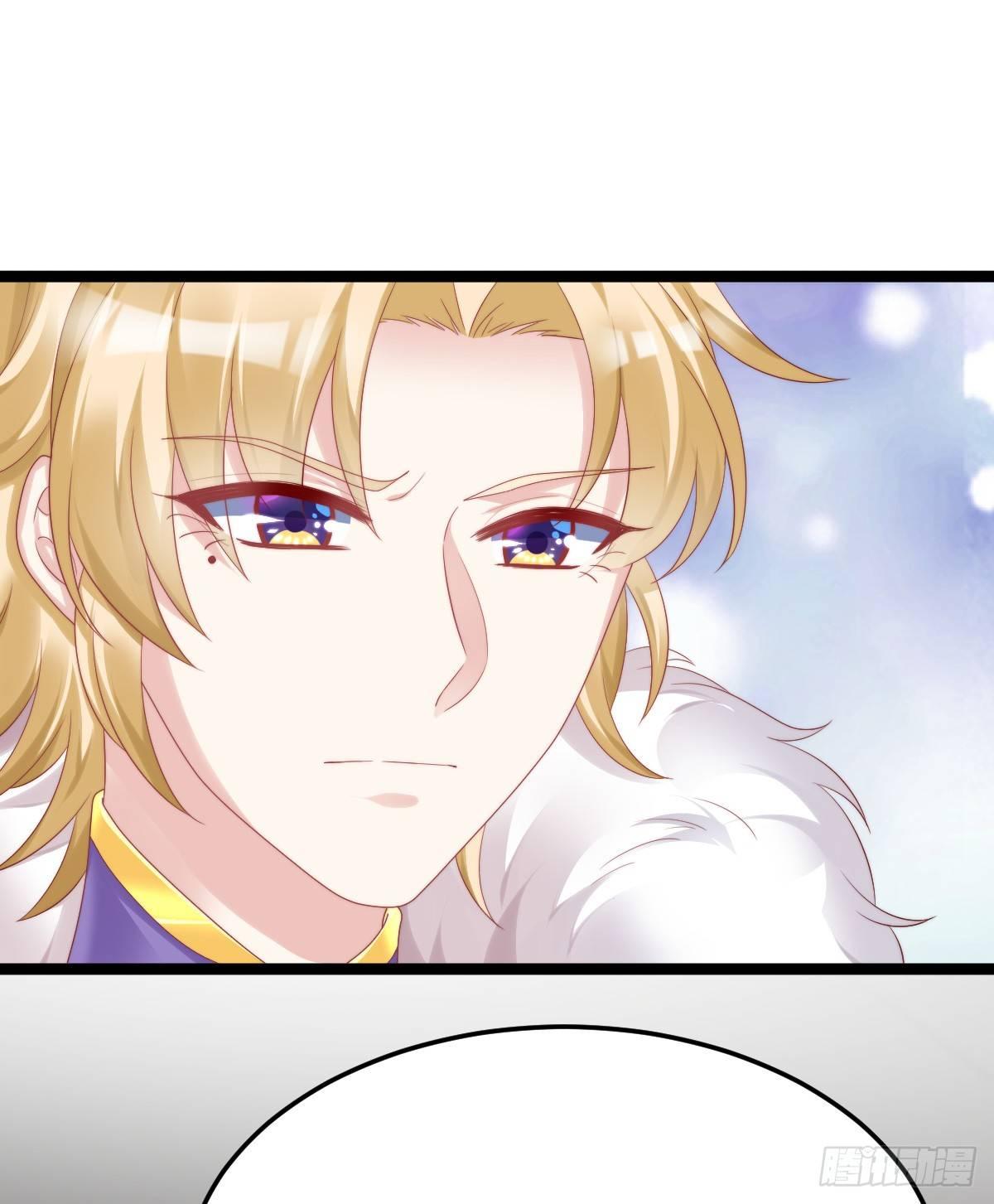 《我在古代养男人》娇妻美妾！ 第29页
