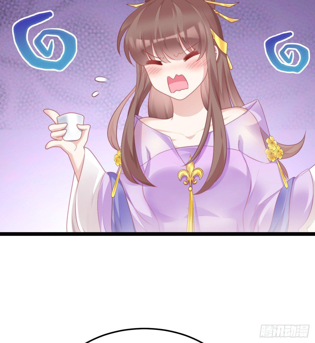 《我在古代养男人》娇妻美妾！ 第46页