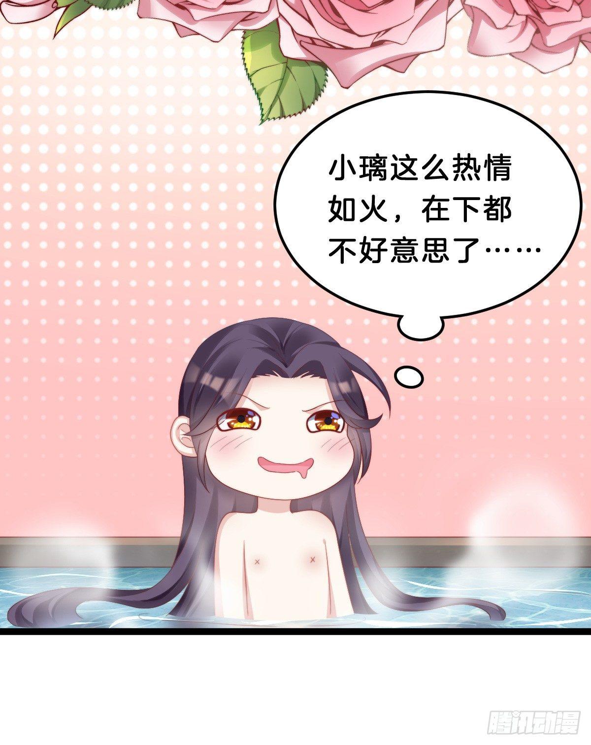 《我在古代养男人》娇妻美妾！ 第7页