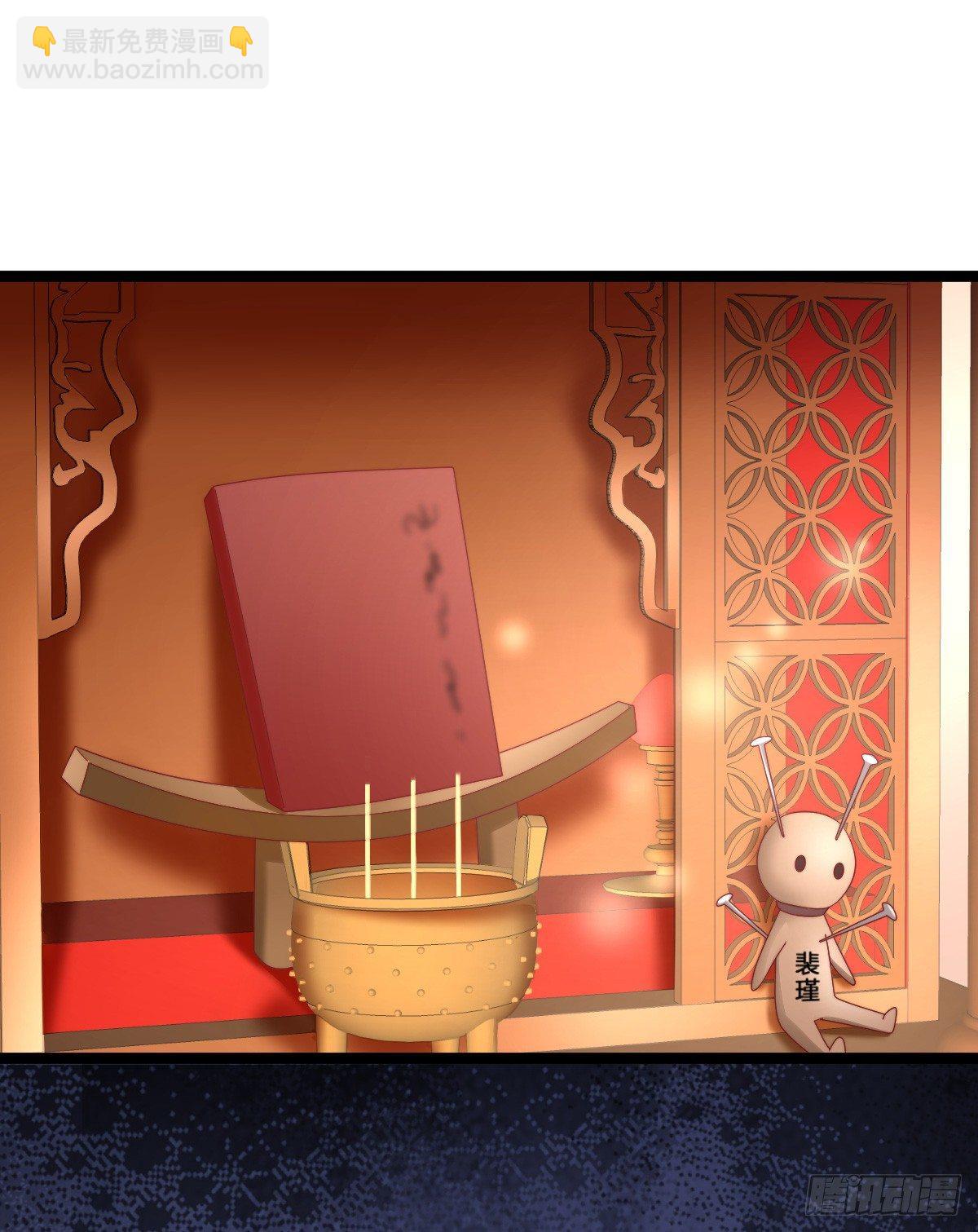 《我在古代养男人》娇妻美妾！ 第8页