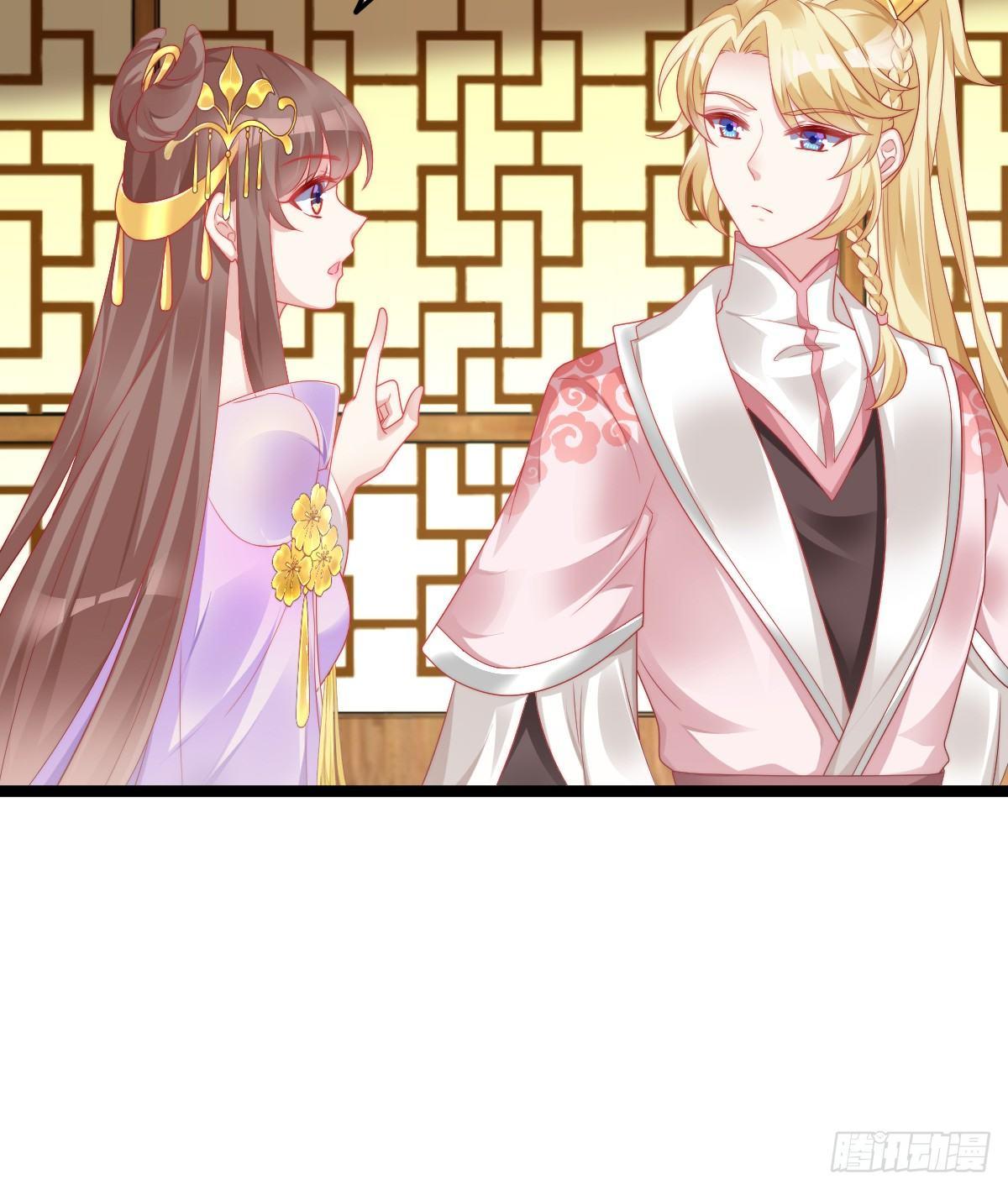 《我在古代养男人》我想以身相许 第20页