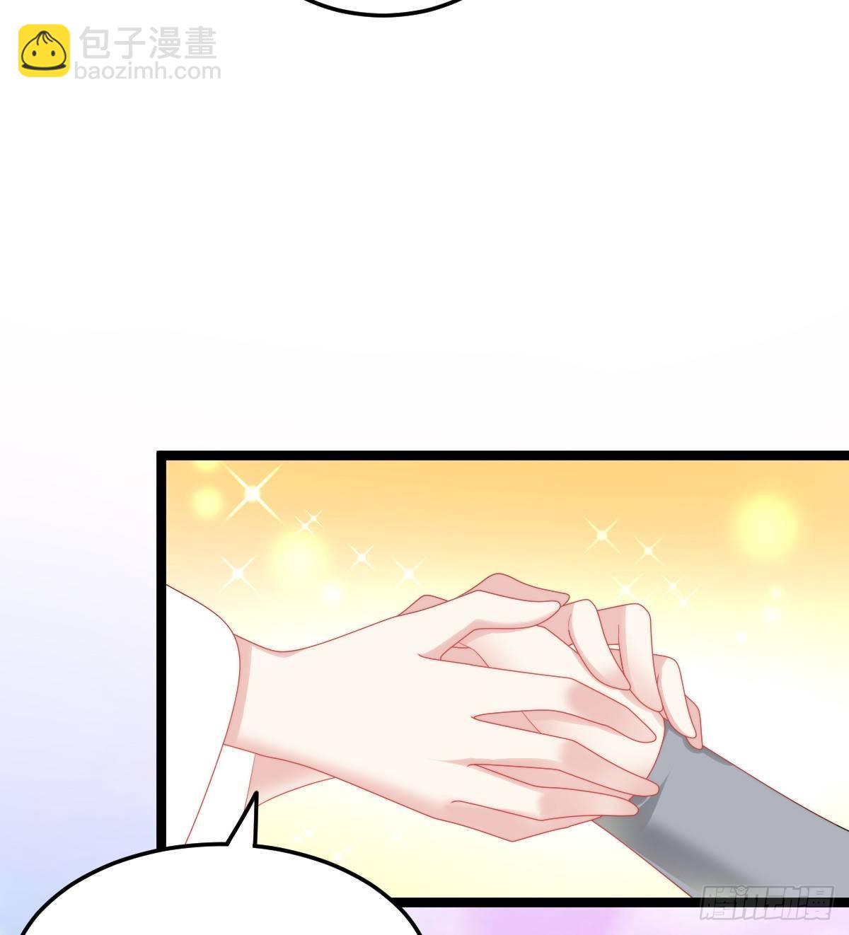 《我在古代养男人》我想以身相许 第24页