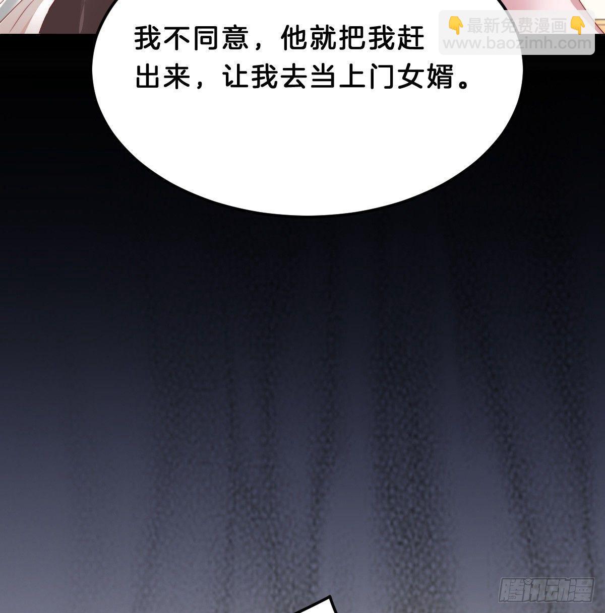 《我在古代养男人》我想以身相许 第8页