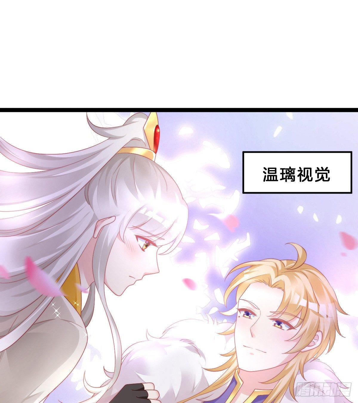 《我在古代养男人》奴婢好亢奋啊！ 第11页