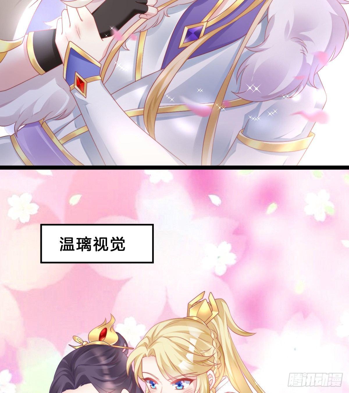 《我在古代养男人》奴婢好亢奋啊！ 第12页