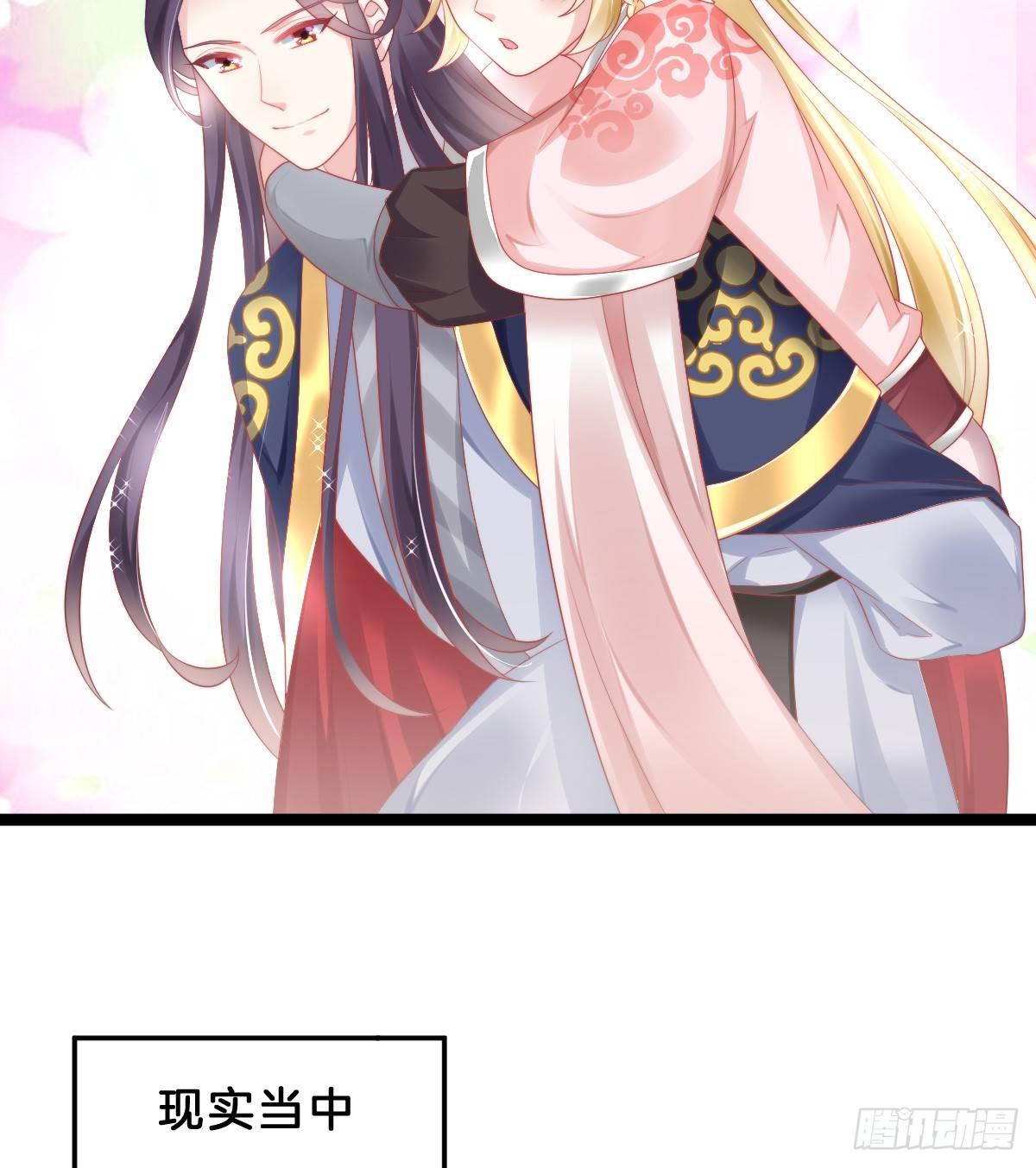 《我在古代养男人》奴婢好亢奋啊！ 第13页