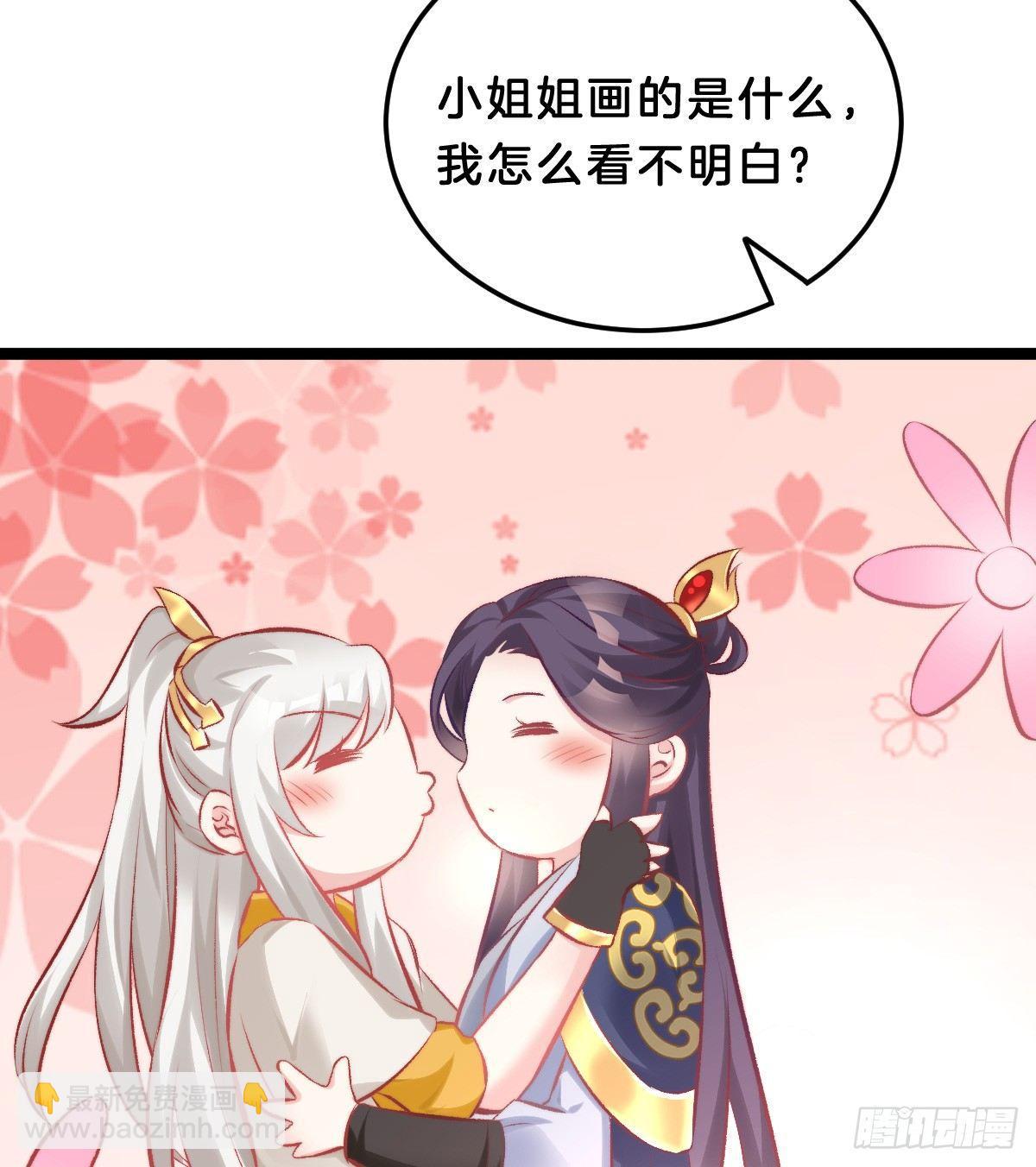 《我在古代养男人》奴婢好亢奋啊！ 第16页