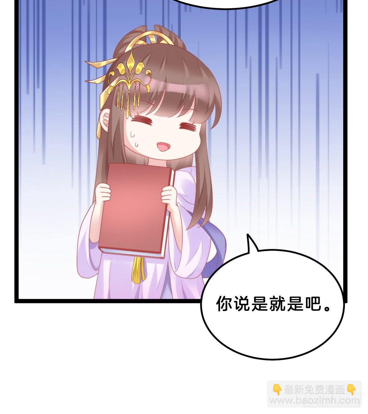 《我在古代养男人》奴婢好亢奋啊！ 第18页