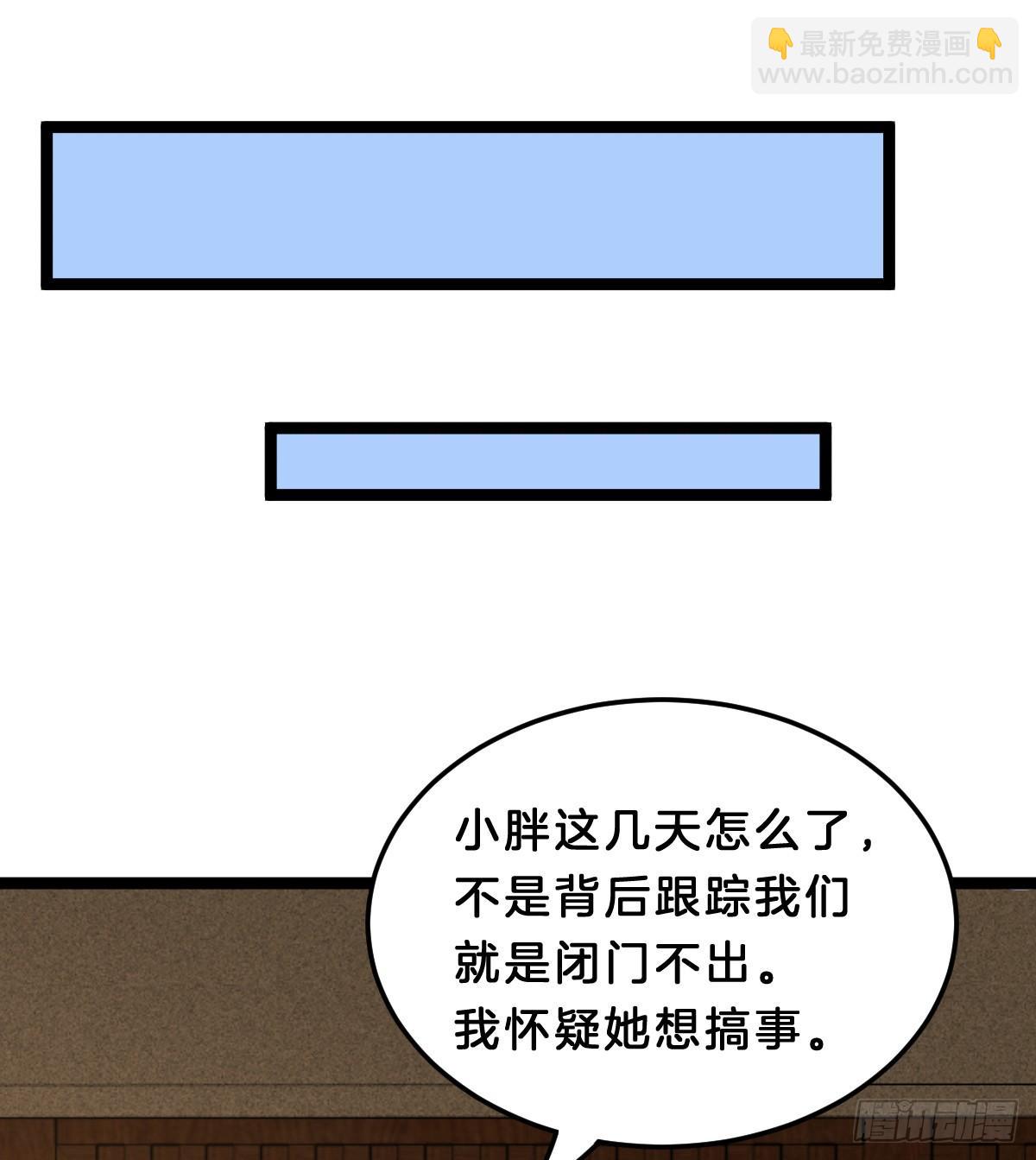 《我在古代养男人》奴婢好亢奋啊！ 第22页