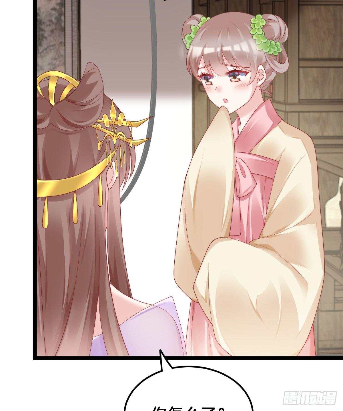 《我在古代养男人》奴婢好亢奋啊！ 第36页