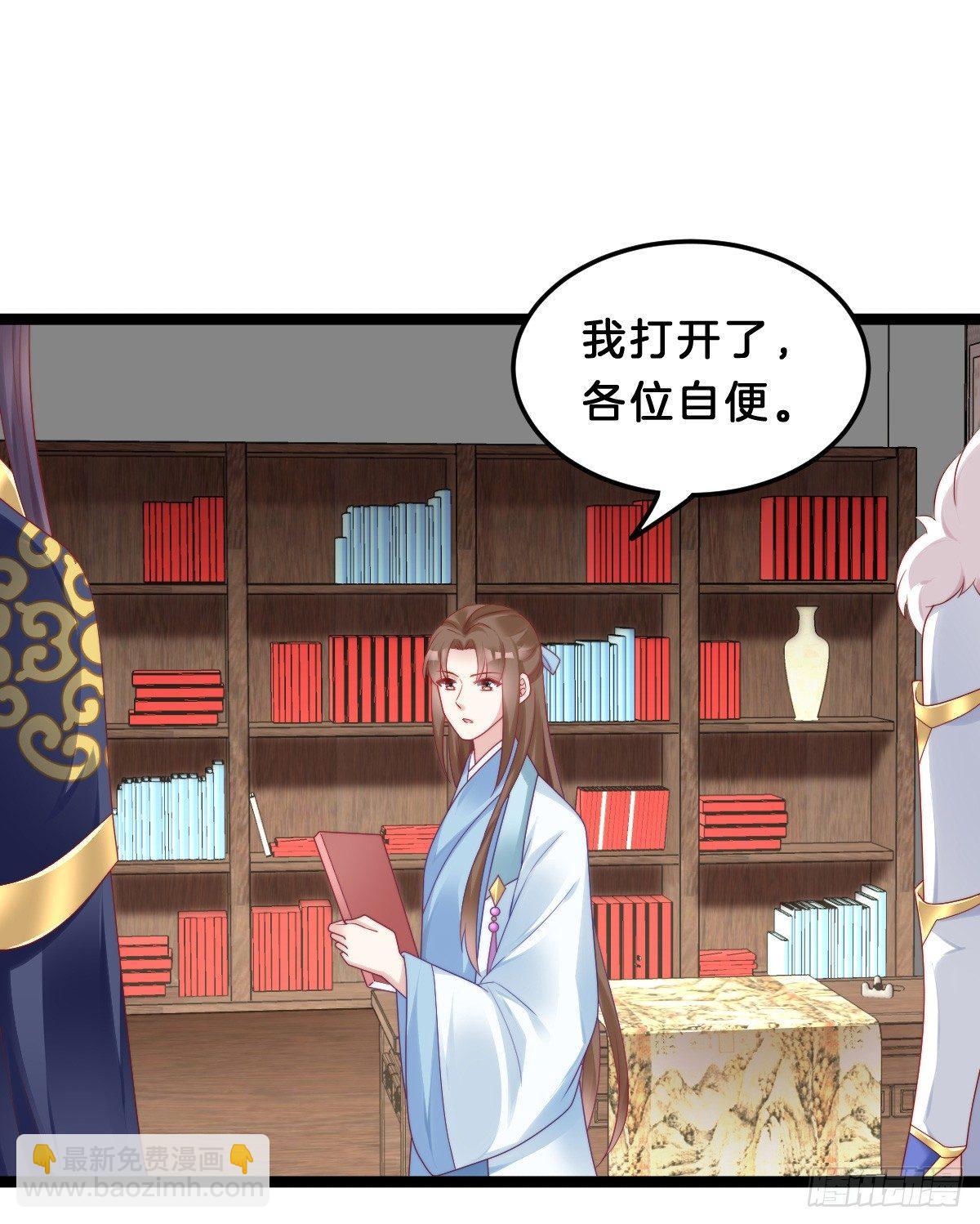 《我在古代养男人》奴婢好亢奋啊！ 第48页